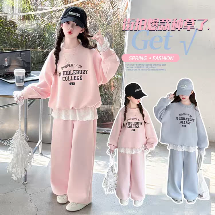 女童卫衣套装2025新款儿童韩版洋气时髦春装中大童休闲两件套