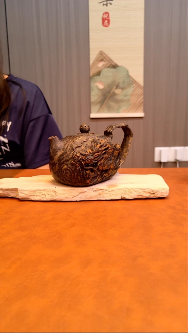 冰器岩黄豹纹龙壶