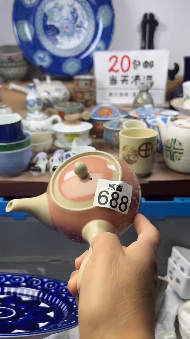 用****3顺鑫工艺品店闪购