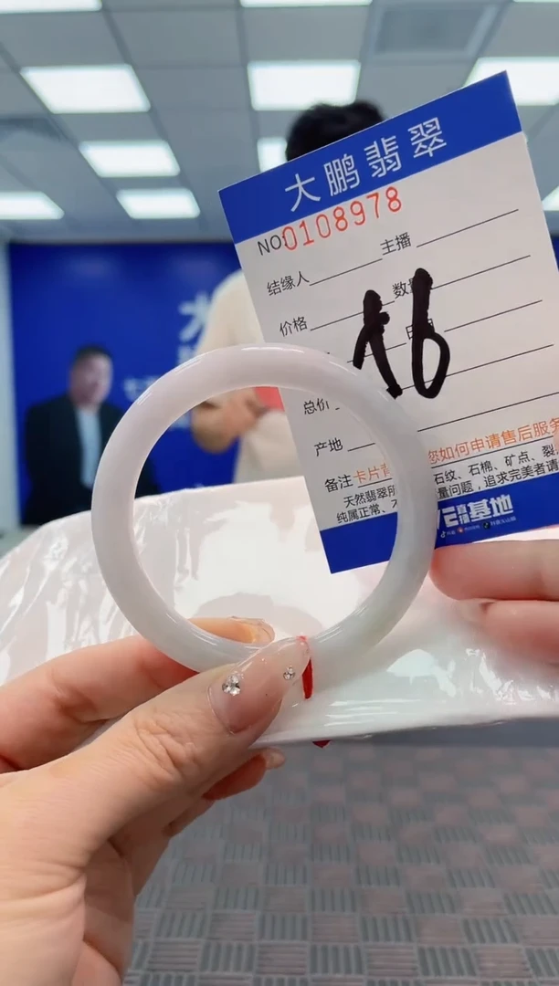 翡翠手镯未镶嵌AAAAAAAAAAA