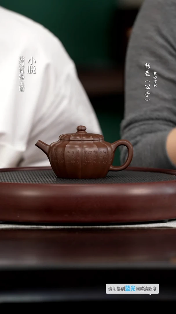 茶壶紫砂YSS58杨圣方寸底槽清260cc