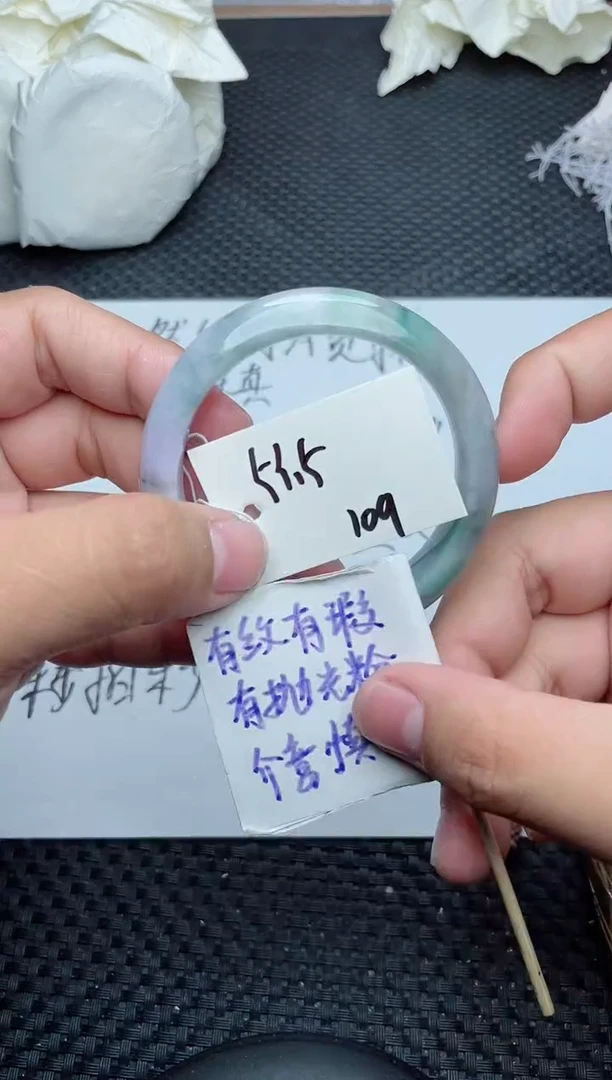 未镶嵌手镯翡翠109