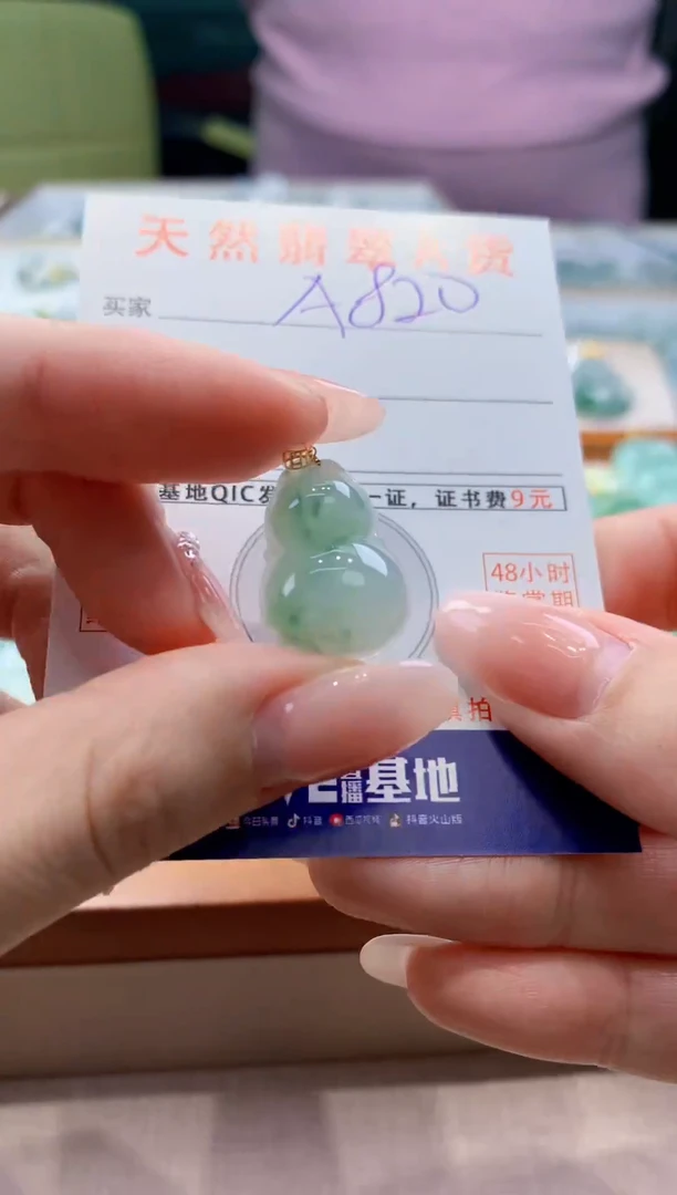 颈饰18K金镶嵌翡翠天然缅甸a货翡翠