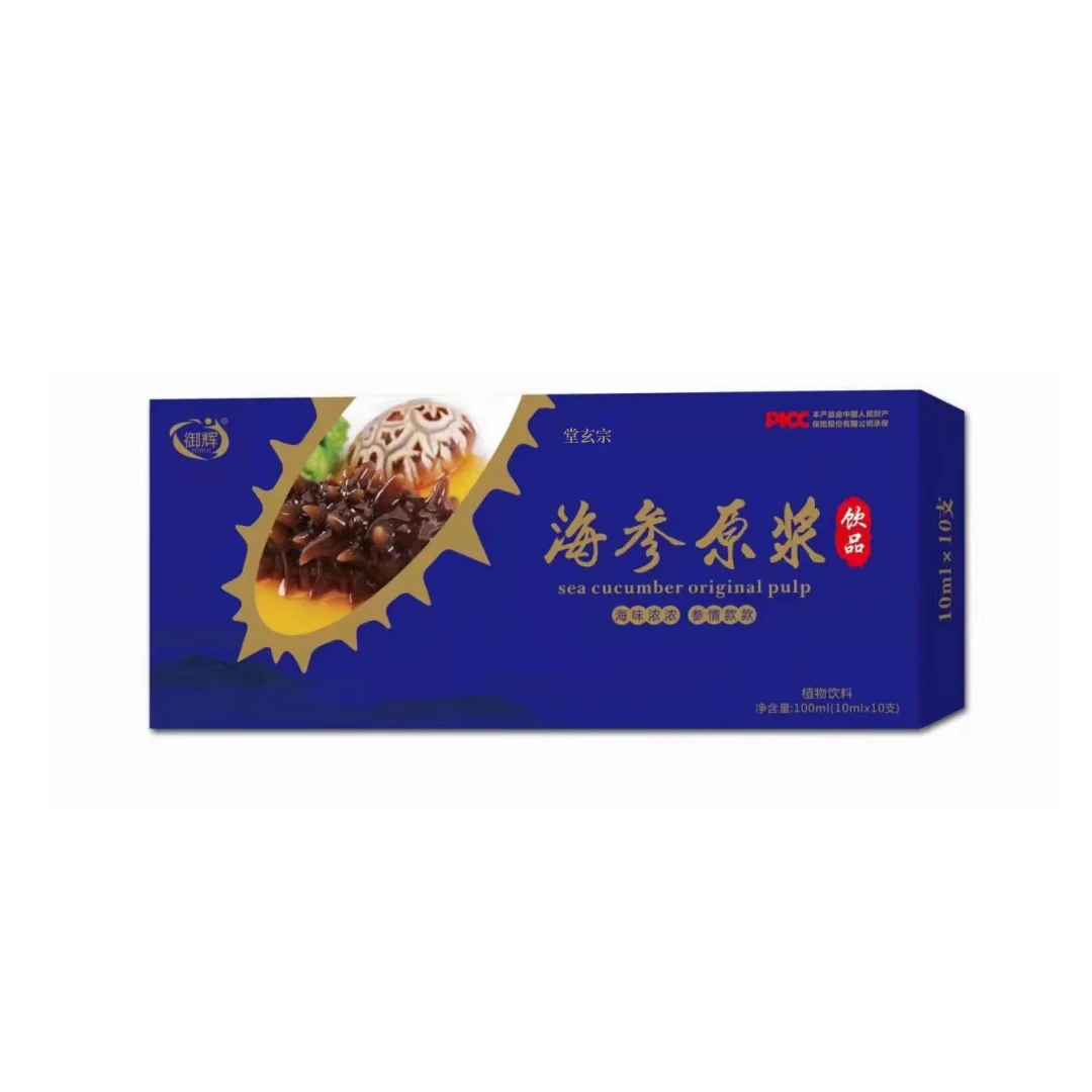 海参原浆植物饮料液体网红饮品L