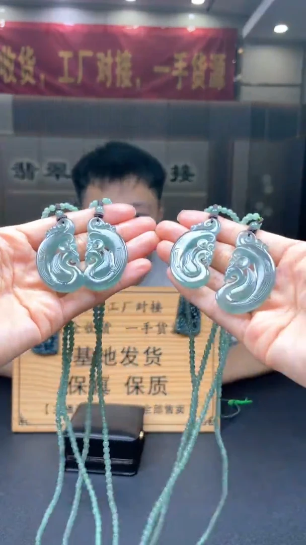 未镶嵌定制翡翠多样性发货【只发一件】*s76