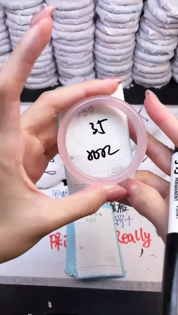 手镯玛瑙/玉髓未镶嵌959