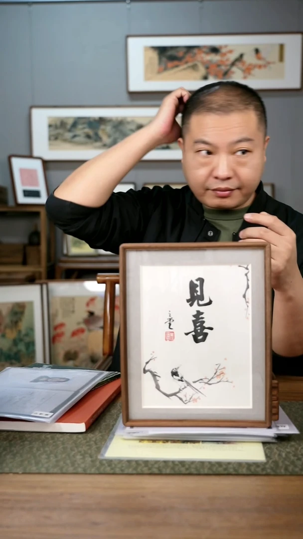 书法手书/绘同款作品-协会会员老师