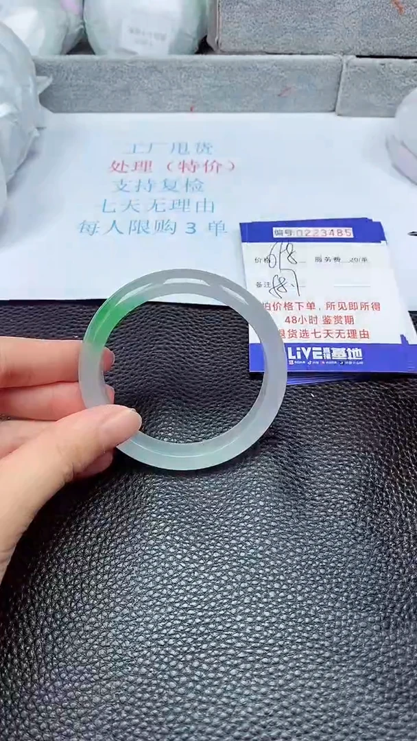 拍下以实物为准223485