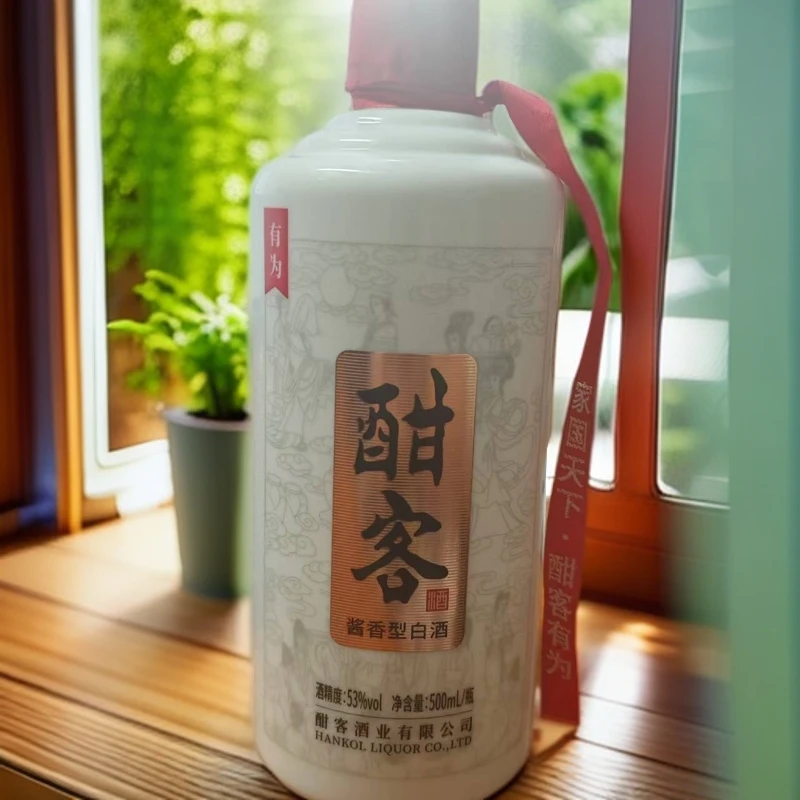酣客有为酣客有为光瓶 酱香型白酒53度500ml