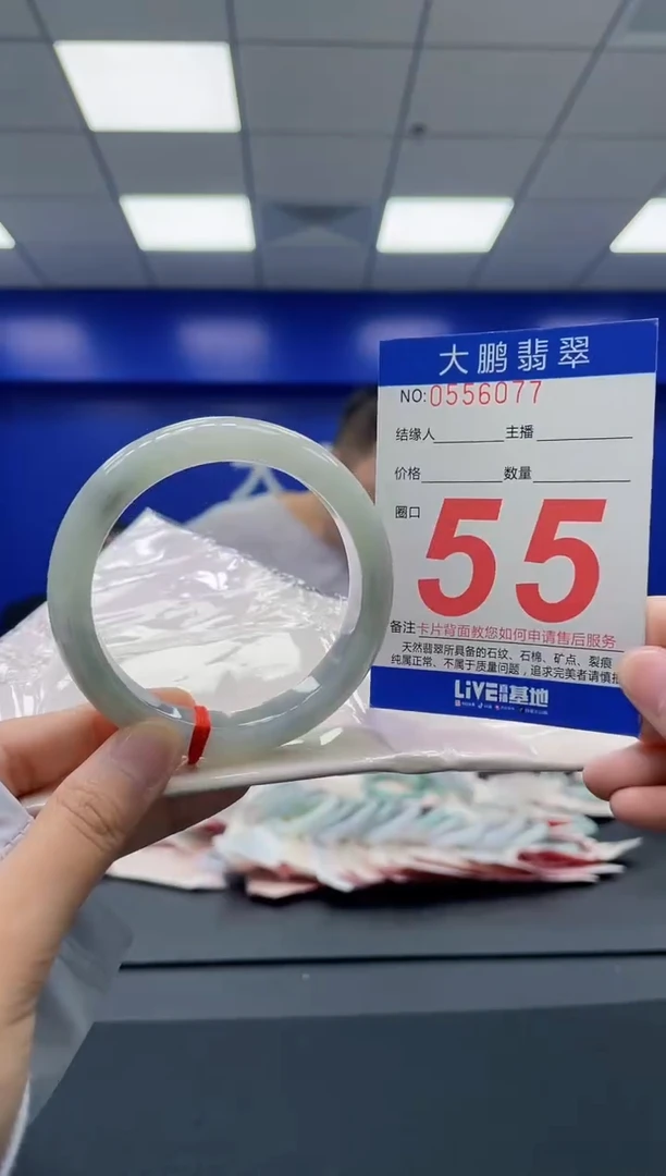 翡翠手镯未镶嵌AAAAAAAA