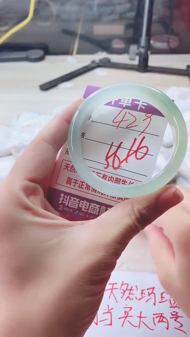 手镯玛瑙/玉髓未镶嵌429