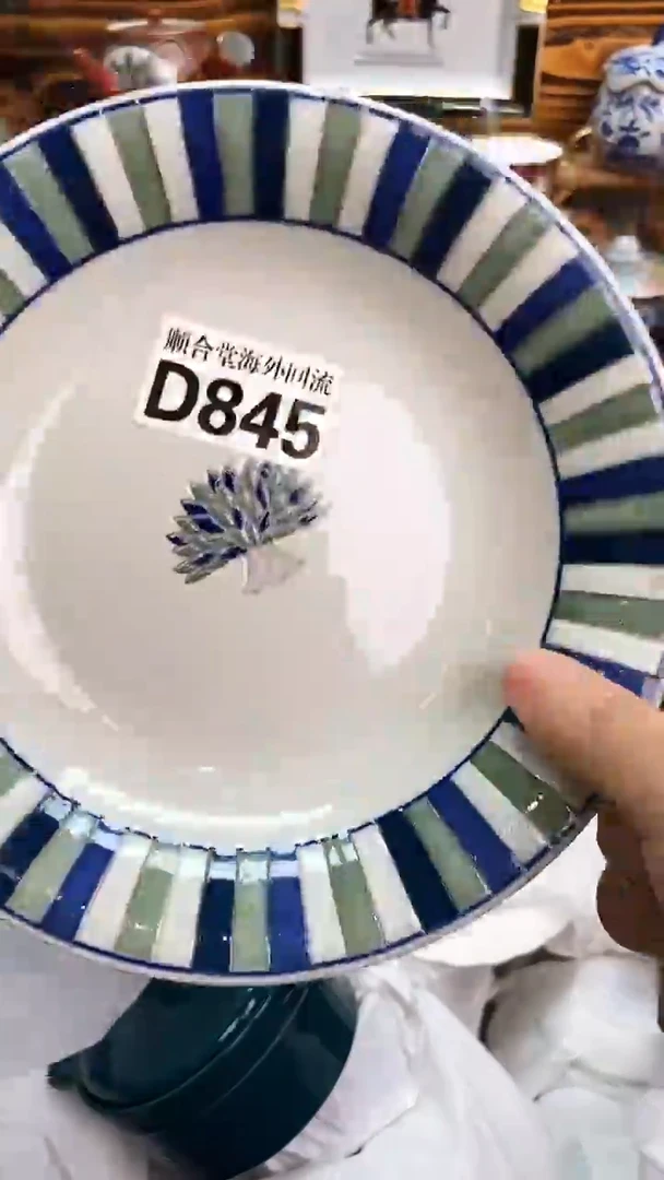 回流瓷器清*新号开播 全场20元包邮D845