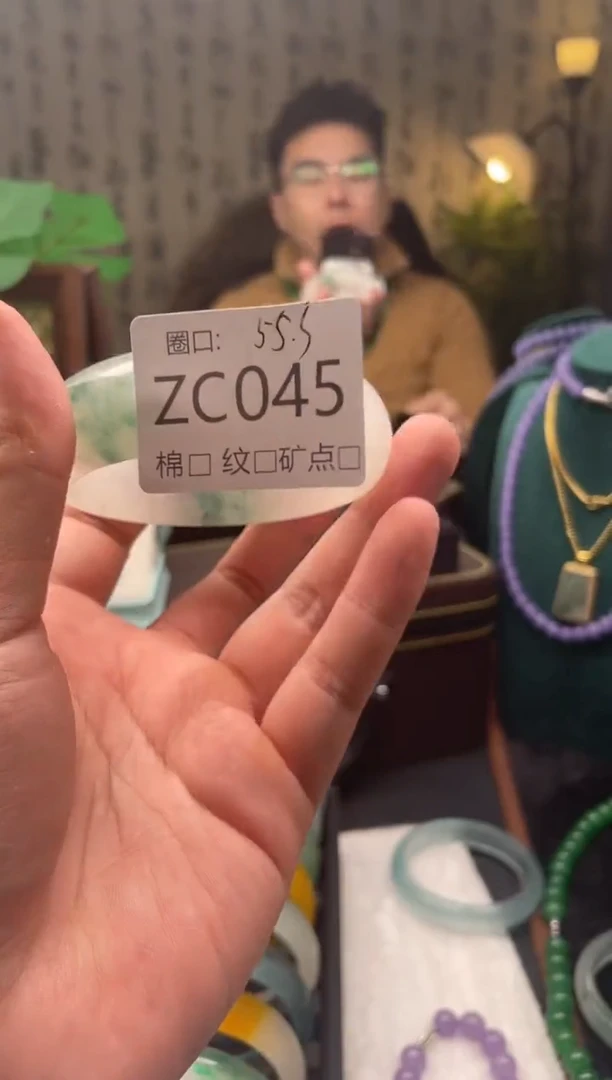 静宝石英岩手镯ZC045