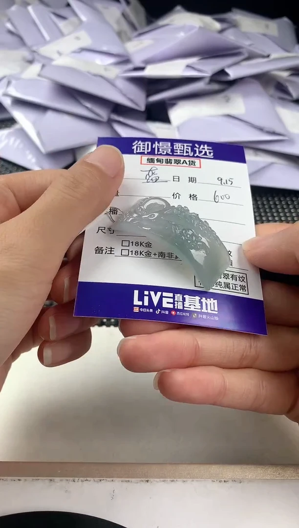 颈饰未镶嵌翡翠蓝****478