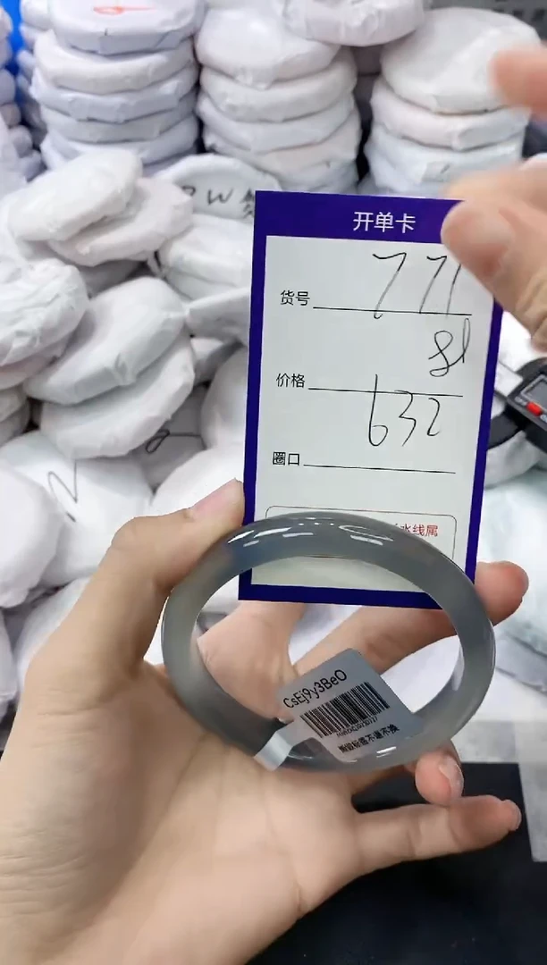 玛瑙/玉髓手镯未镶嵌771