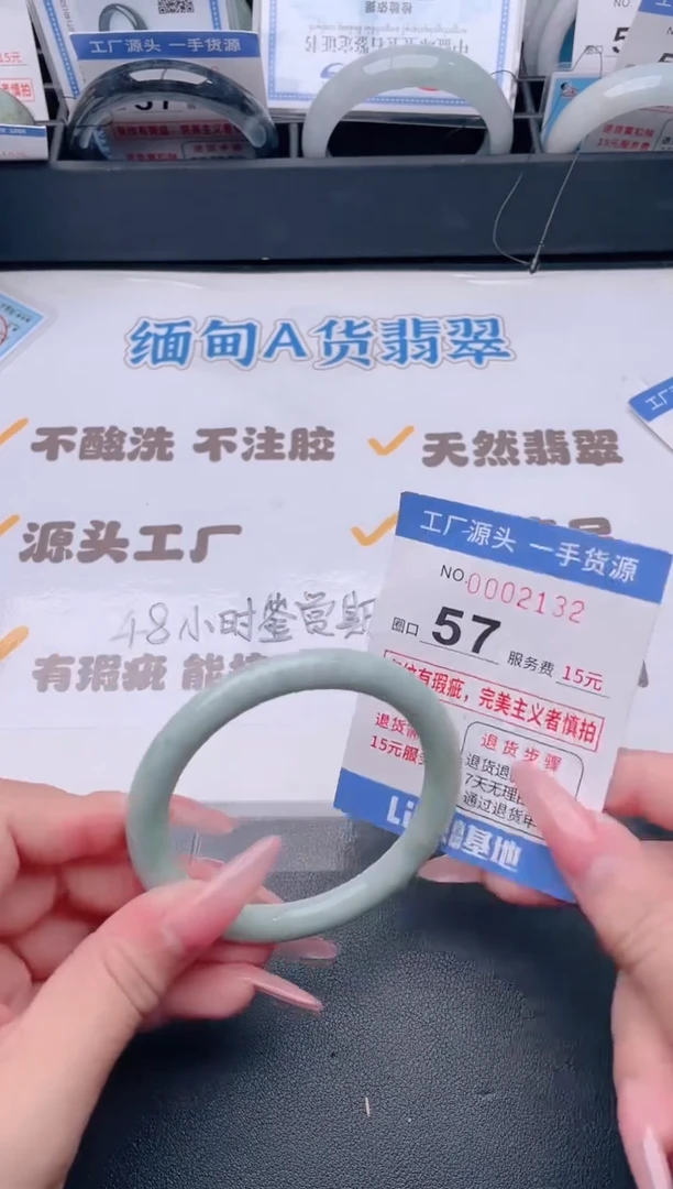 未镶嵌手镯翡翠翡翠手镯未镶嵌