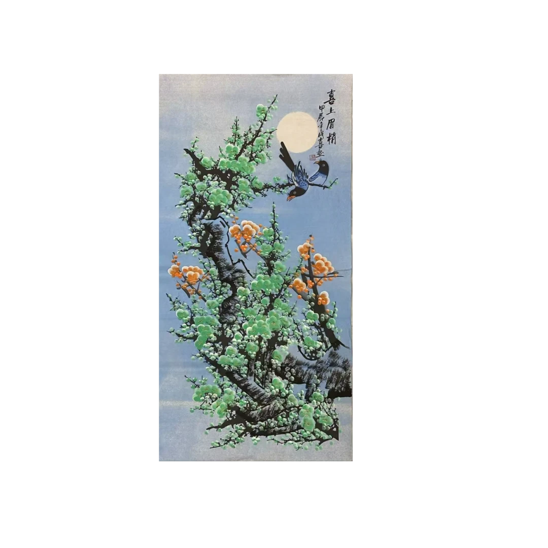 四尺竖幅喜上眉梢