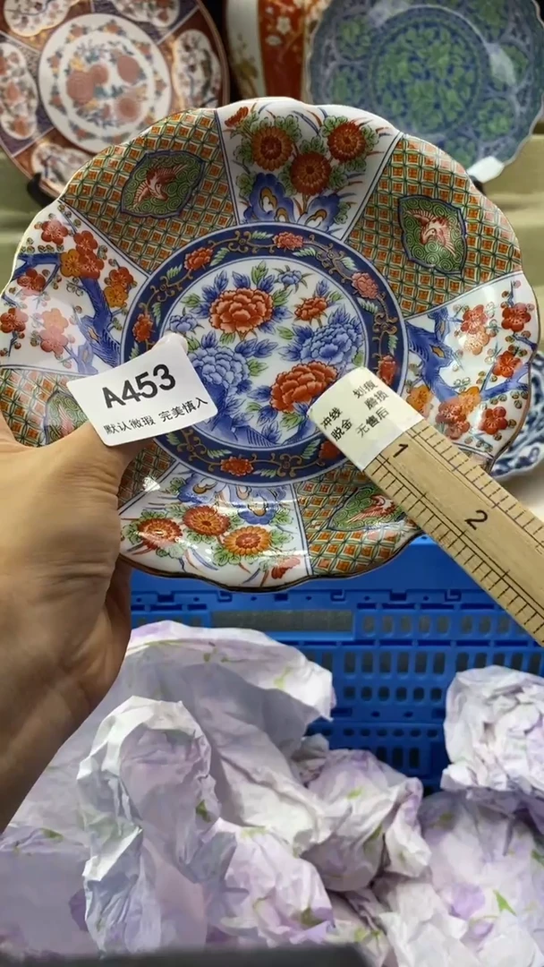 件慢*瓷片 默认微瑕 完美慎入453