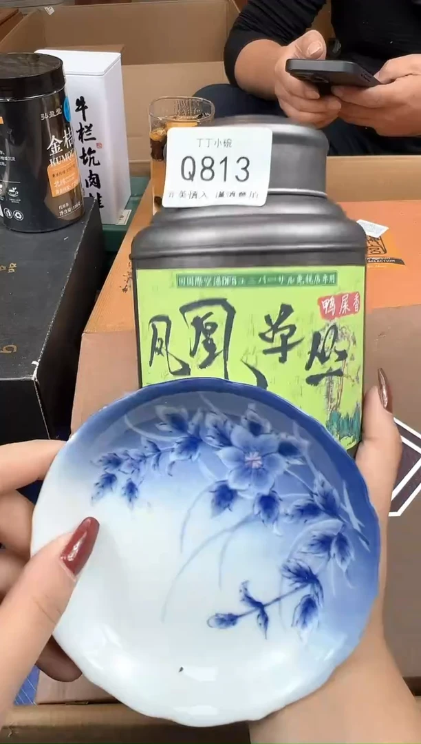 蔷**开Q813