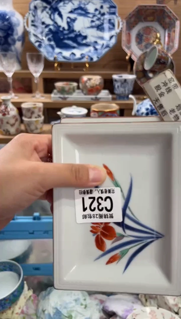 瓷片C*C       C321