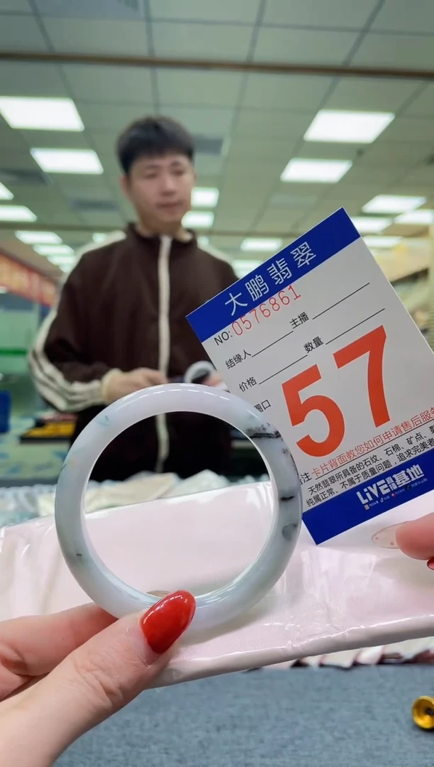 未镶嵌手镯翡翠AAAAAAAA