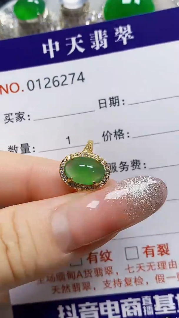 银S925镶嵌戒指翡翠6274