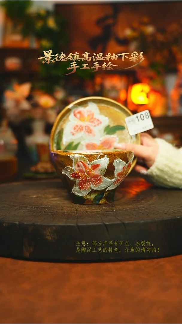 素简暖陶集手作108
