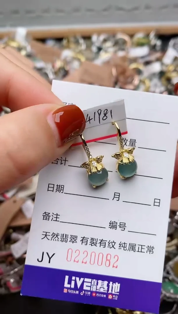 银S925镶嵌戒指翡翠.