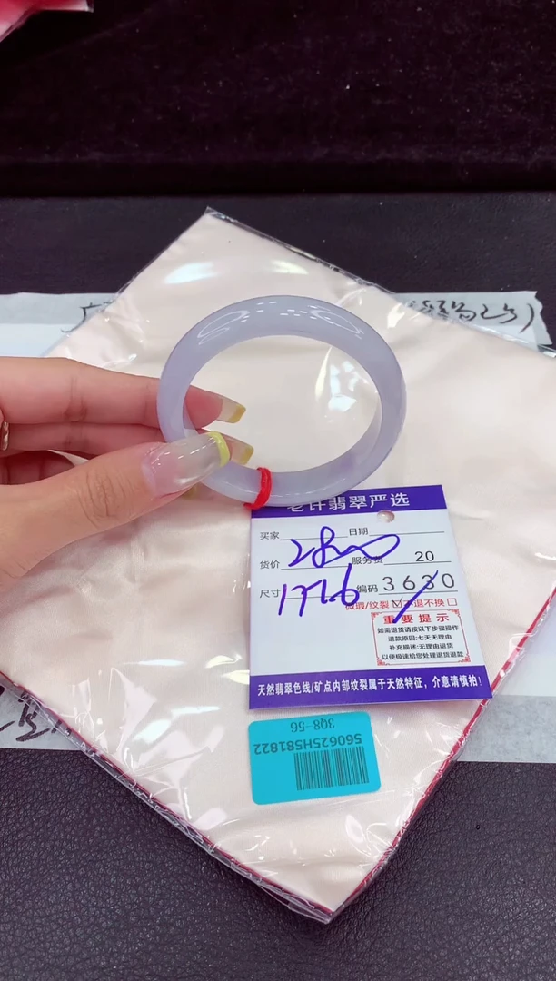 未镶嵌手镯翡翠111111