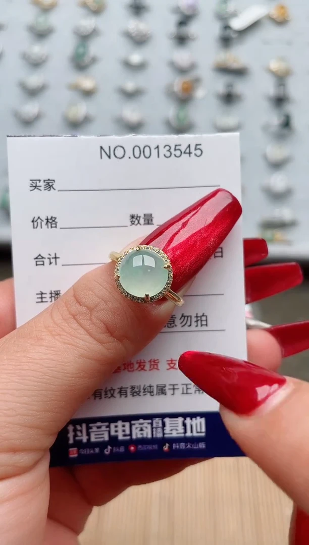 【闪购商品】翡翠戒指银S925镶嵌·