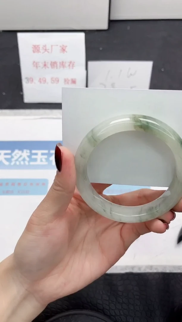 【闪购商品】石英质玉手镯未镶嵌248-58.3