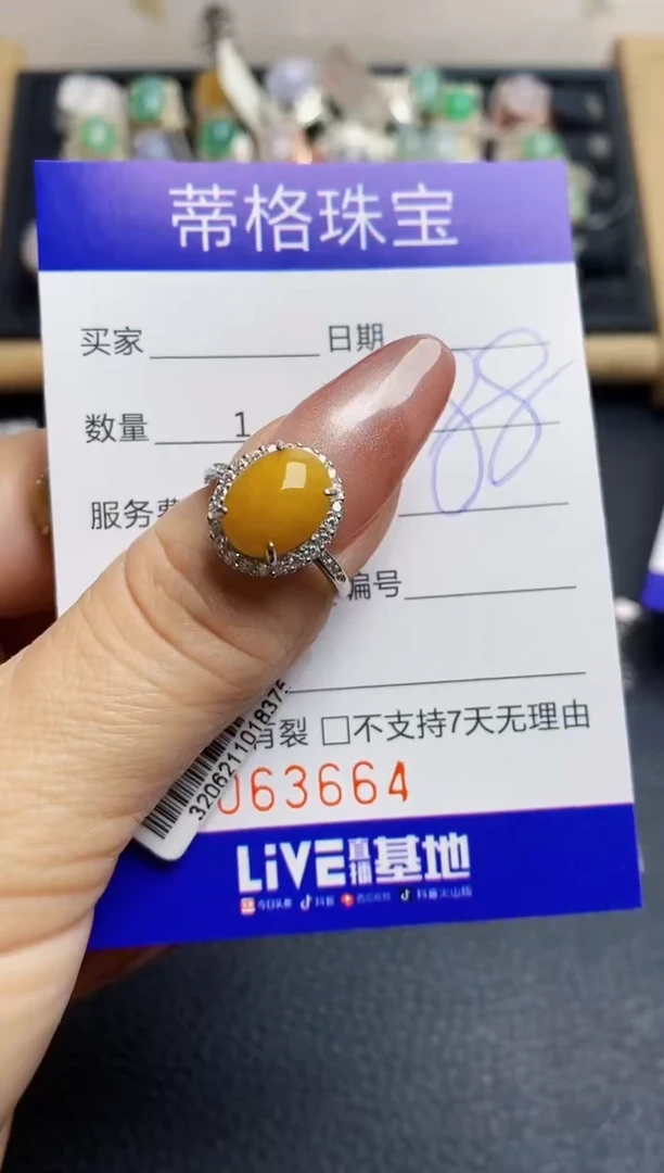 翡翠戒指银S925镶嵌3664