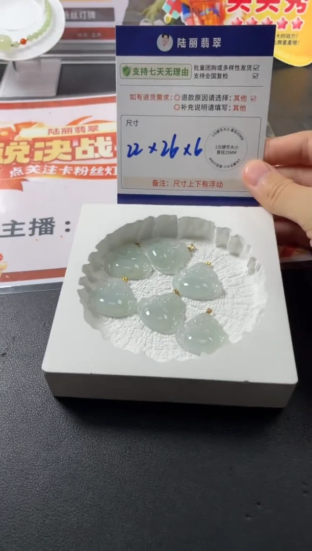 18K金镶嵌挂件翡翠白冰佛公多样性发其一CP配绳16