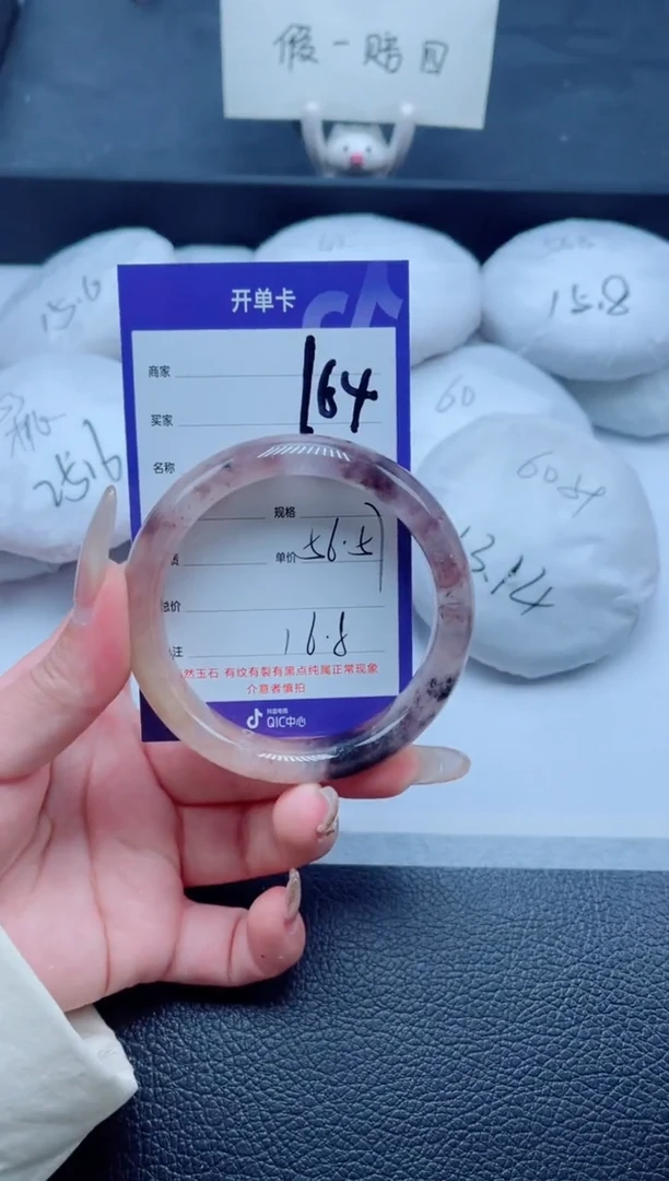 未镶嵌手镯石英质玉164-56