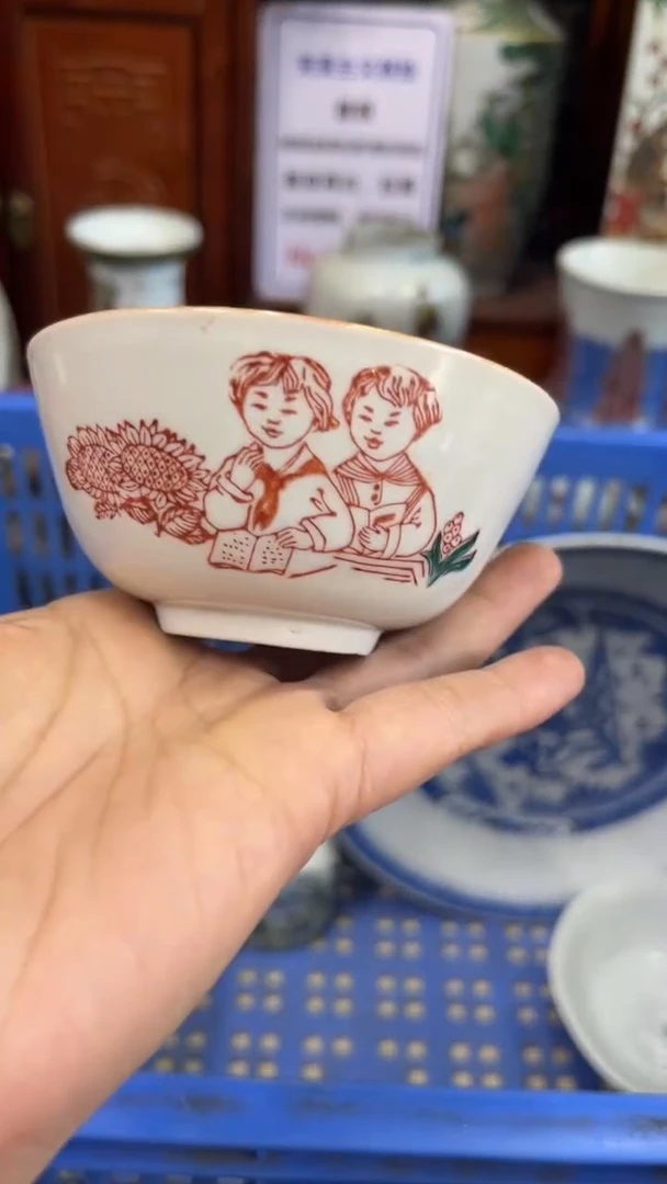 【不退不换直播闪购】瓷器微瑕介意勿拍