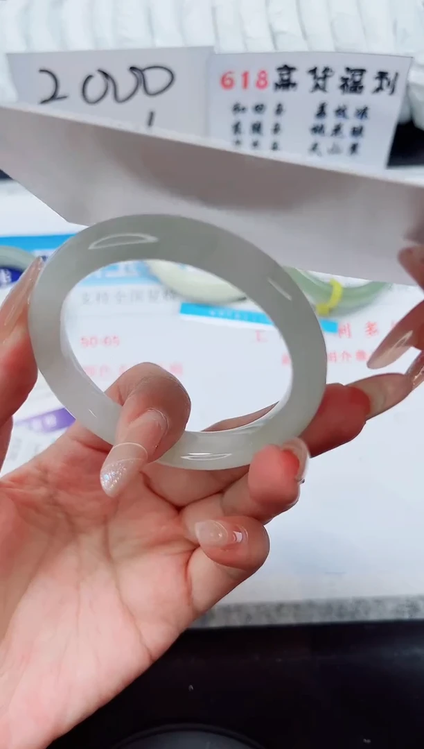 石英质玉手镯未镶嵌A86-54.5