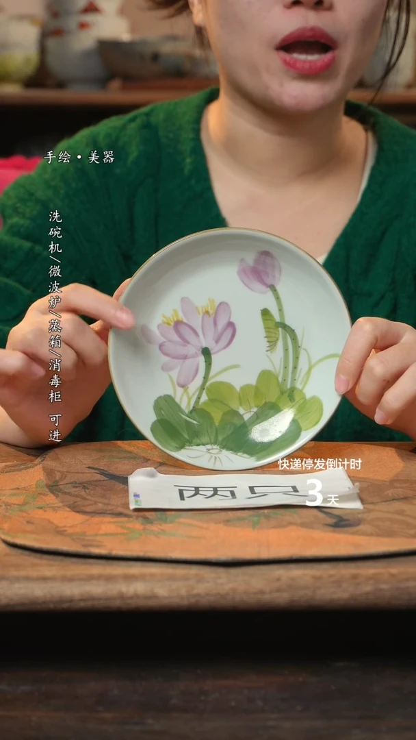 【闪购商品】碗2个景德镇高温瓷釉下瓷食品级6寸