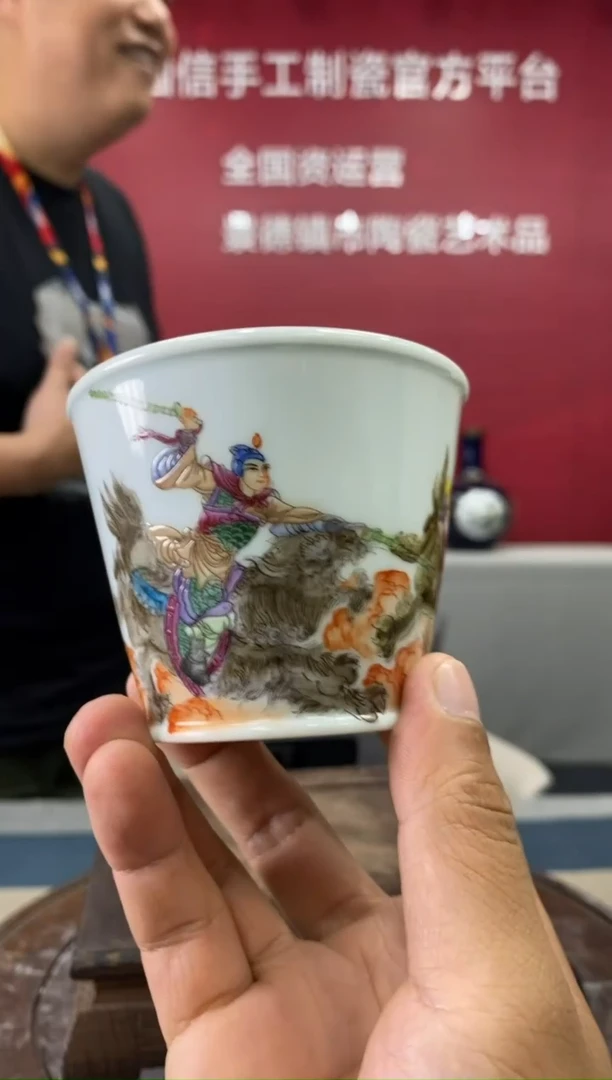 摆件b143景德镇瓷器一件