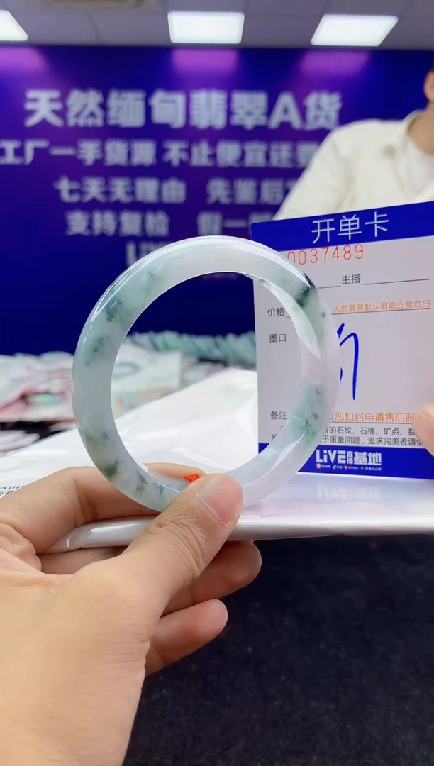 未镶嵌手镯翡翠AAAAAAAAAAAA