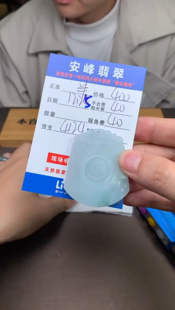 未镶嵌定制翡翠半**酒SYD183759