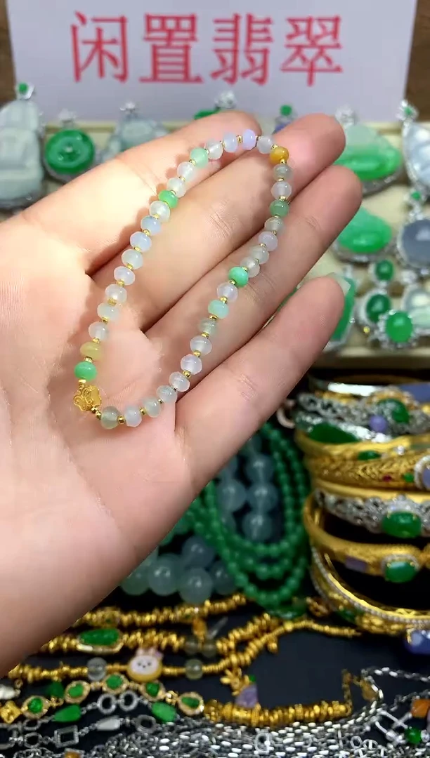 未镶嵌手串翡翠284-中国好珍宝