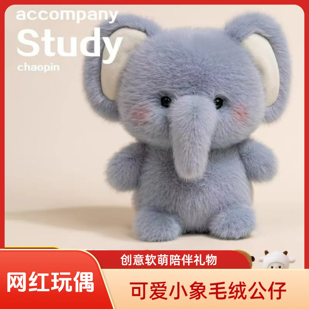 创意可爱陪伴毛绒玩具桌搭伙伴玩偶娃娃学习儿童礼物生日礼物睡觉