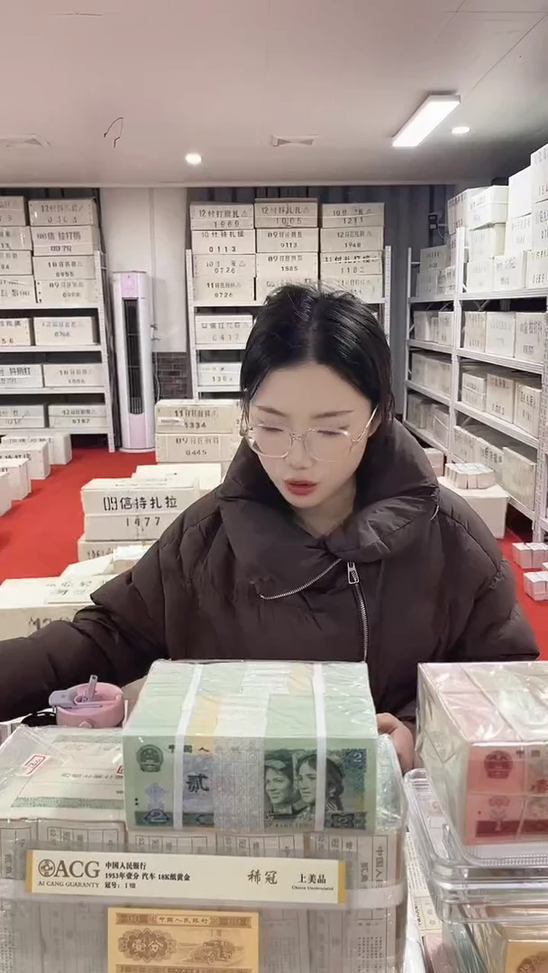 越**好第四套人民币退市纸币05捆千联02191111三冠