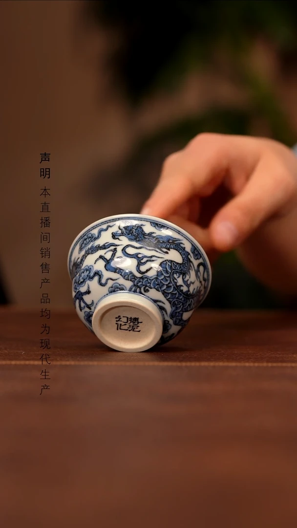 瓷迷*景德镇斌芬陶瓷严选.搏泥龙纹中号压手20元差价链接