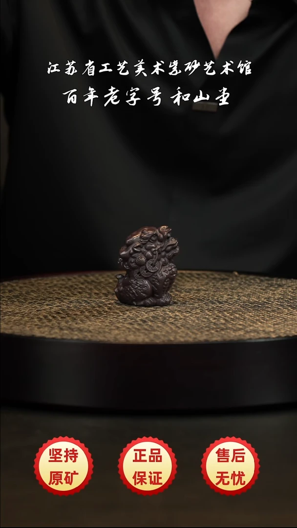 茶壶紫砂紫砂紫砂紫砂紫砂