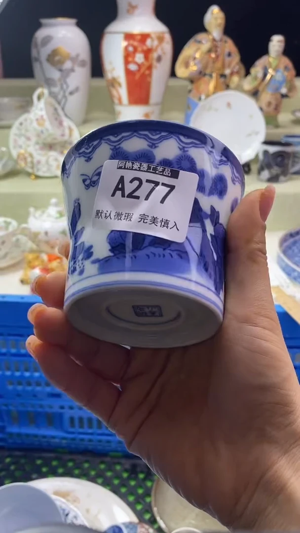 件安***?瓷片 默认微瑕 完美慎入277