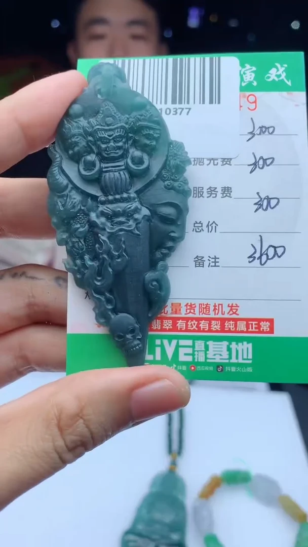 未镶嵌定制翡翠天然A货翡翠多样性发其一