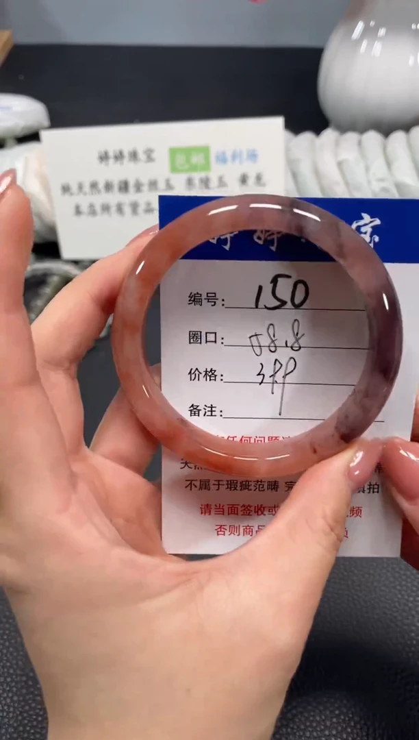 未镶嵌手镯石英质玉58.8