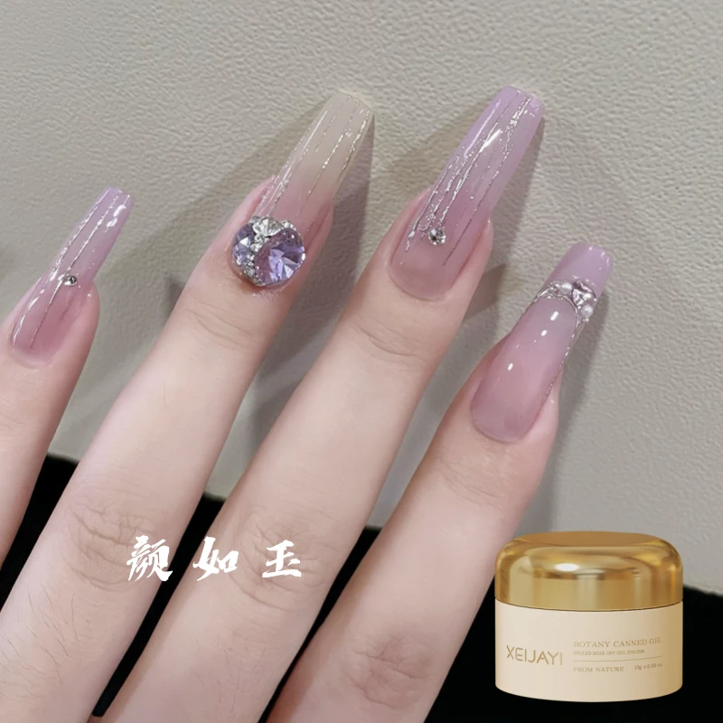 颜如玉奶冻胶15ml大金罐裸色白开水系列细腻奶冻质地甲油胶