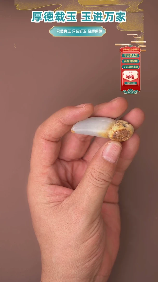 吊坠(不含链)未镶嵌和田玉木***开一个